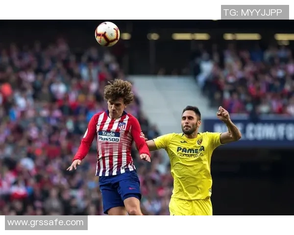 比利亚雷亚尔主场迎战马竞双方争夺西甲关键三分之战